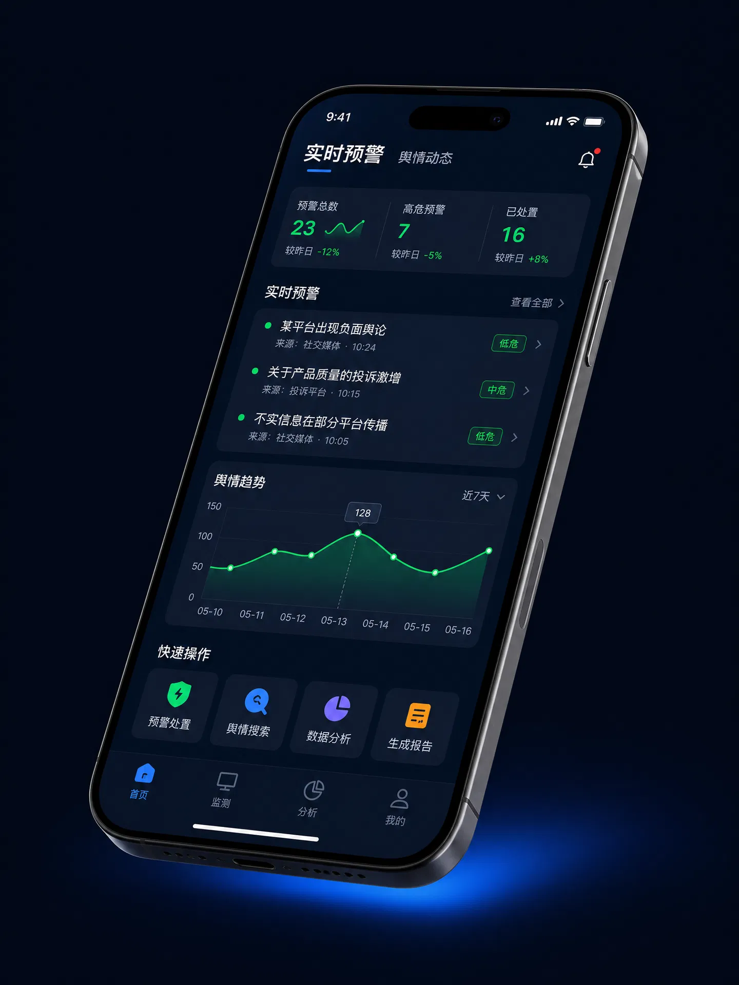 黑料网 - 官方APP下载地址 | 黑料官网移动端应用界面展示
